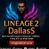 YouTube1stDallaS