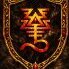 KHAINE